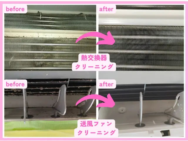 【地域密着】枚方、交野、寝屋川のみ♪子育て、ペット世帯に・ハウスクリーニング士サービスの画像