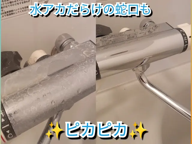 浴室、換気扇クリーニングセットでお得◎数種類の専用洗剤工具で嫌な汚れを落としますサービスの画像