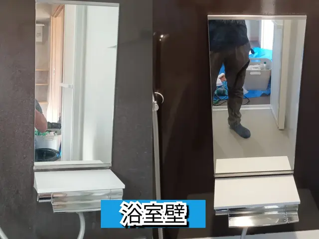 浴室、換気扇クリーニングセットでお得◎数種類の専用洗剤工具で嫌な汚れを落としますサービスの画像