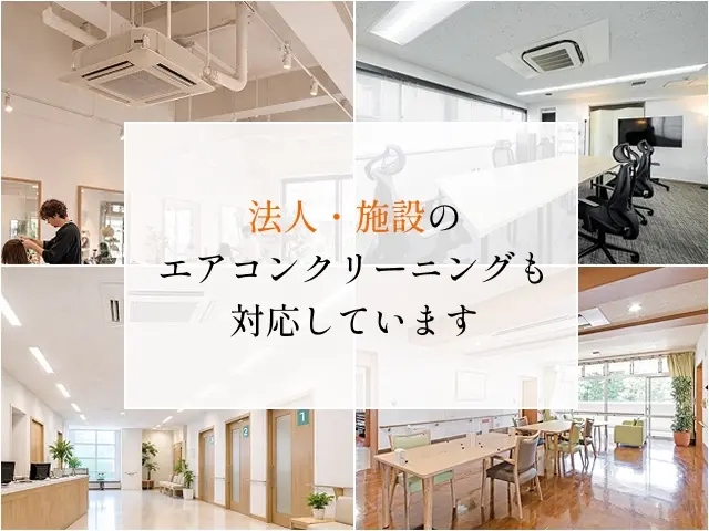 テレビ・くらマYouTubeなど複数出演！【アワード6年連続受賞】複数台割引ありサービスの画像