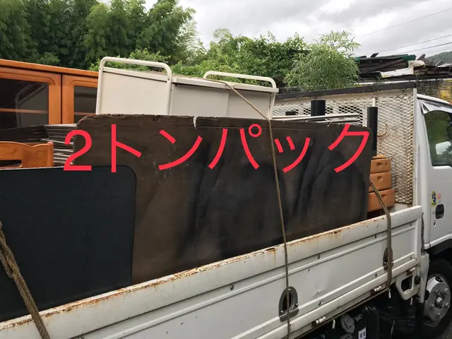 【事前お見積もり可】【口コミ1400、2024顧客満足賞】【リサイクル料金不要】サービスの画像