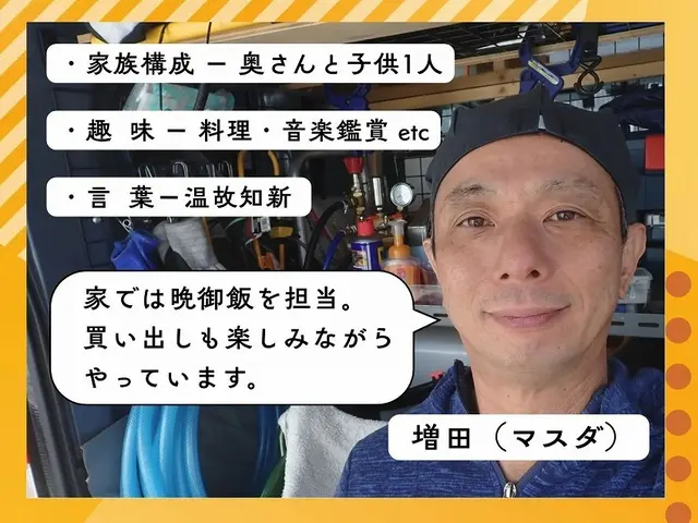 茨木より。20数年の経験【ブロック処理は５年の施工保証】事前の無料調査見積りも！サービスの画像