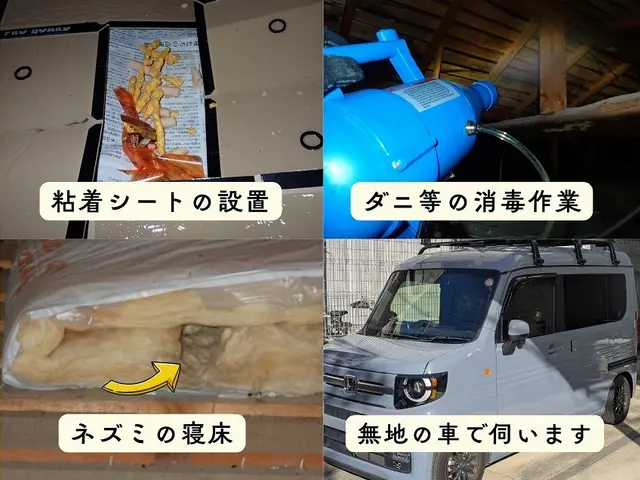 茨木より。20数年の経験【ブロック処理は５年の施工保証】事前の無料調査見積りも！サービスの画像