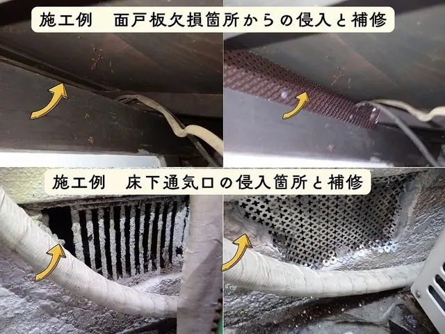 茨木より。20数年の経験【ブロック処理は５年の施工保証】事前の無料調査見積りも！サービスの画像