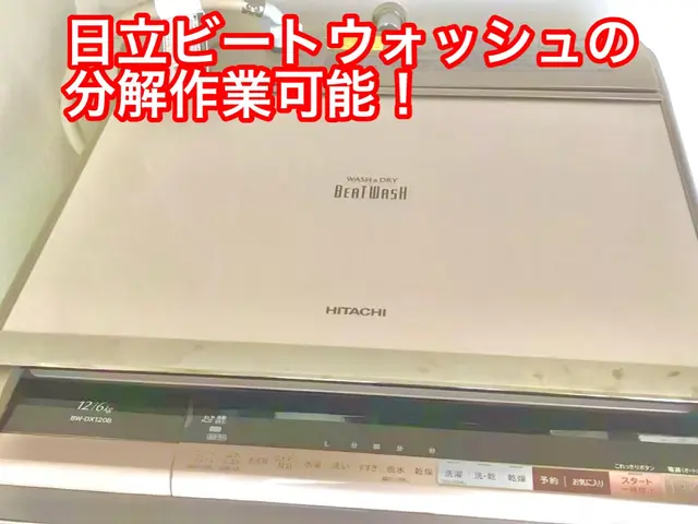 ☆ビートウォッシュ対応＊分解洗浄で見えない所もキレイに❀安心の女性スタッフ同行！サービスの画像