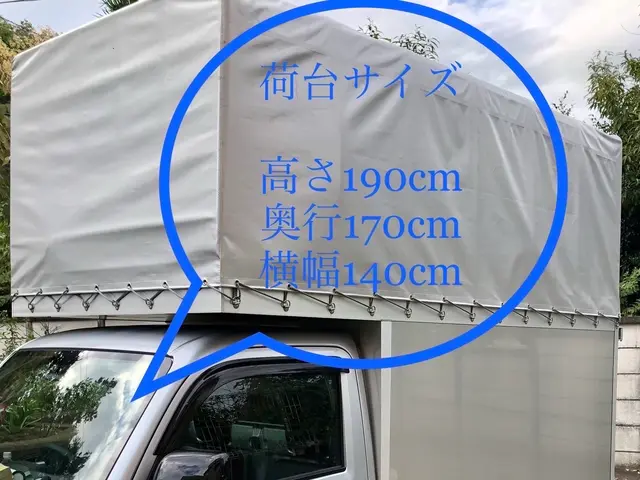 現場責任者は現サカイ引越し社員又は現アート引越し社員が訪問◎不用品回収◎サービスの画像