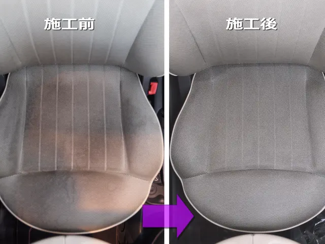 【車内クリーニング・除菌・抗菌・消臭・カビ対策】【輸入車・ヴィンテージカー対応】サービスの画像