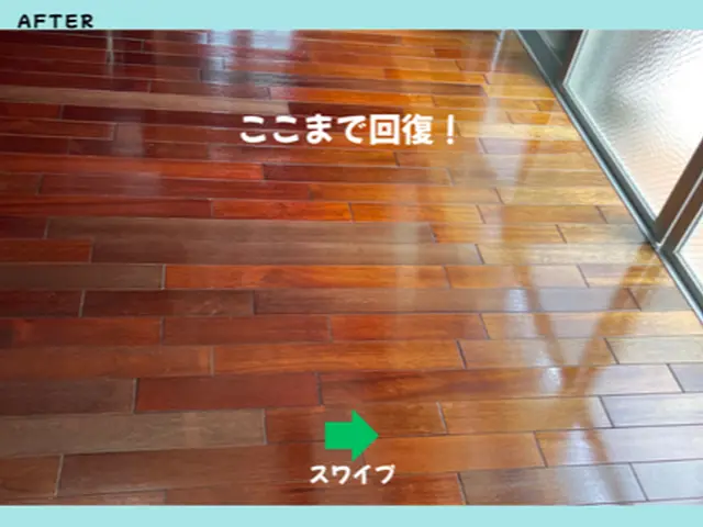【経験豊富！】細かく、早く、丁寧に。専用機材でピカピカに！サービスの画像