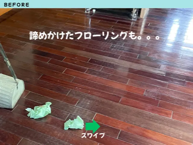 【経験豊富！】細かく、早く、丁寧に。専用機材でピカピカに！サービスの画像