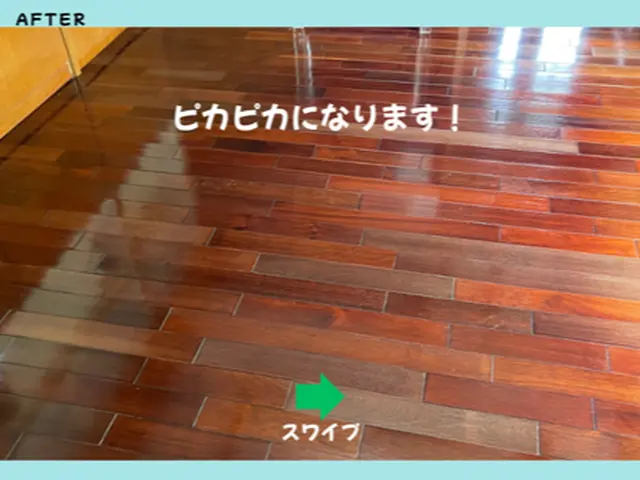 【経験豊富！】細かく、早く、丁寧に。専用機材でピカピカに！サービスの画像