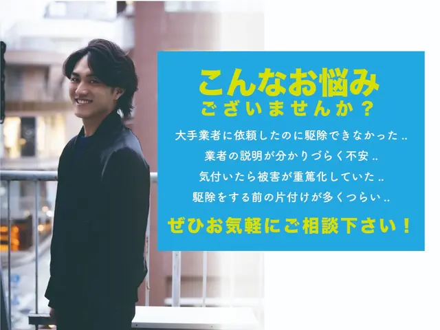 【新薬使用・1年保証可】お客様の負担を減らした安全な駆除【トコジラミ駆除特化】サービスの画像