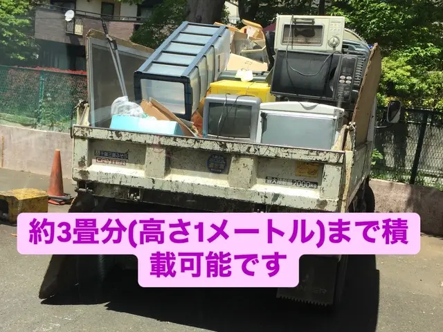 都内に実店舗も☆家電リユース品☆家電・引越し前後の雑品など★業界歴15年カード可サービスの画像