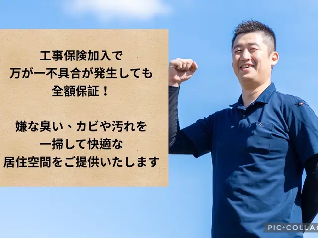 3度洗いでこの価格！内部のカビの除菌効果が期待できます！しっかり綺麗にしたい方へサービスの画像