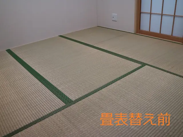 【創業100余年】クレカOK!畳一級技能士の店サービスの画像