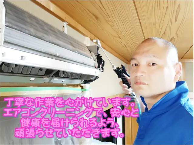 【ノーマルエアコン専門】お掃除安心、価格9000円、2台目から8000円ですよサービスの画像