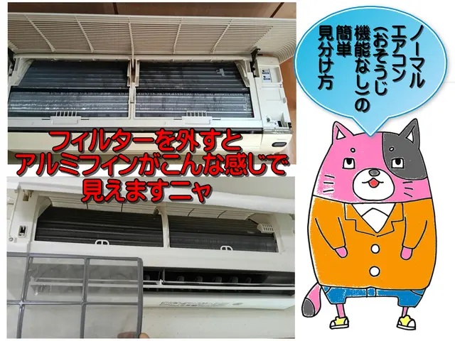 【ノーマルエアコン専門】お掃除安心、価格9000円、2台目から8000円ですよサービスの画像