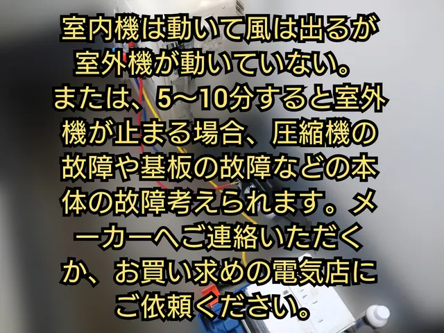 【安心料金◎地域密着◎即日対応】電気工事士がお伺い◎ガス量の追加費無しサービスの画像