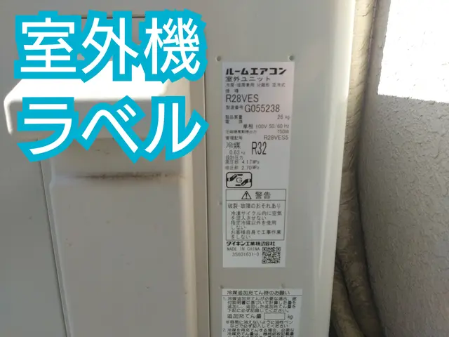 【安心料金◎地域密着◎即日対応】電気工事士がお伺い◎ガス量の追加費無しサービスの画像