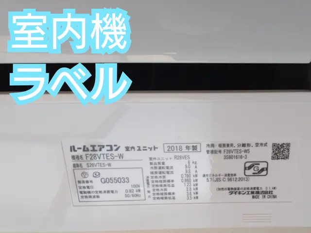 【安心料金◎地域密着◎即日対応】電気工事士がお伺い◎ガス量の追加費無しサービスの画像