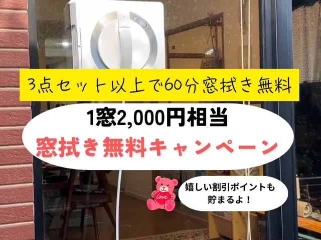 ソファークリーニングサービスの画像