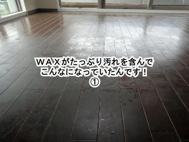 フロア・リフレッシュ【 洗浄・クリーニング＋SIAAの抗菌ガラスコーティング 】サービスの画像