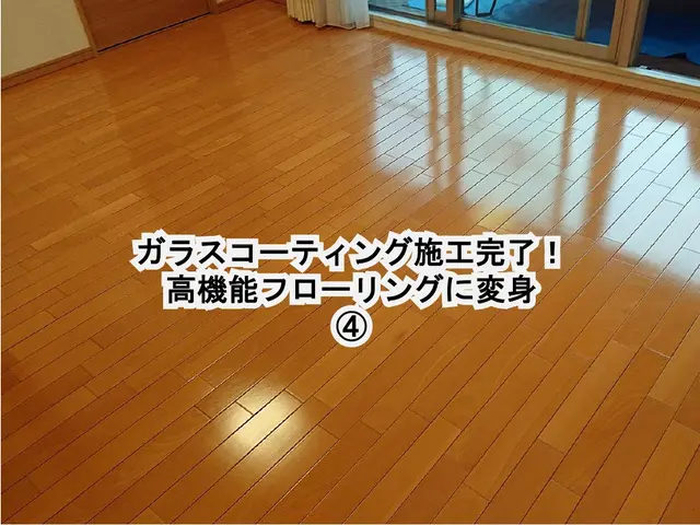 フロア・リフレッシュ【 洗浄・クリーニング＋SIAAの抗菌ガラスコーティング 】サービスの画像