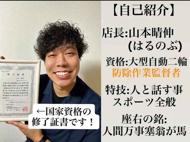 24h/当日可！国家資格保持者による5種類の薬剤とスチームで徹底的に完全駆除！サービスの画像