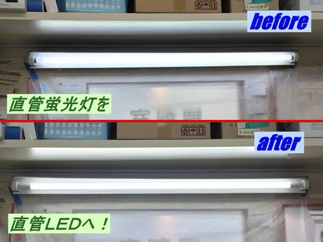 ★直管蛍光灯のLED化★消費電力の削減！省メンテナンス！★国内照明ブランド製品！サービスの画像