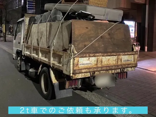 【事前見積りから追加料金は一切なし！】損害保険加入済なので安心◎実績多数◇サービスの画像