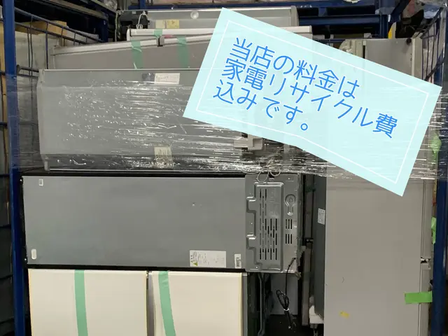 【事前見積りから追加料金は一切なし！】損害保険加入済なので安心◎実績多数◇サービスの画像