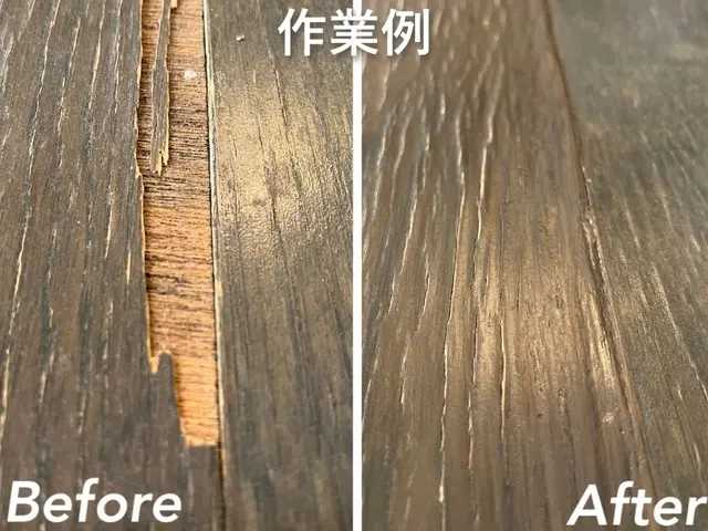 ☆傷も気持ちもスッキリ！床の補修　☻無臭素材で快適・安心な空間づくり☻サービスの画像