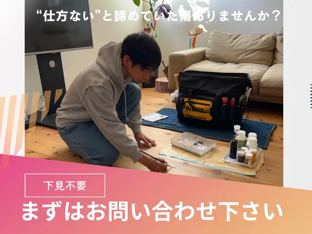 ❀口コミと説明力で選ばれる❀初めての方でもご安心ください◎シンナー不使用作業ですサービスの画像