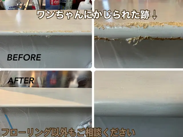 ☆傷も気持ちもスッキリ！床の補修　☻無臭素材で快適・安心な空間づくり☻サービスの画像