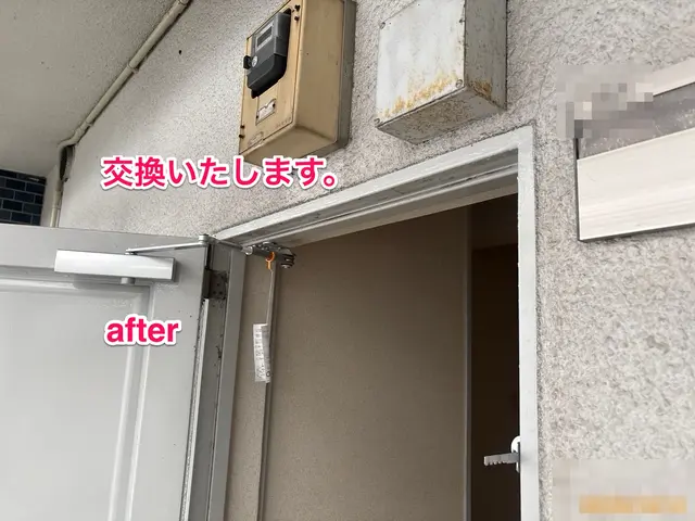 油の漏れ・古いドアクローザー交換サービスの画像