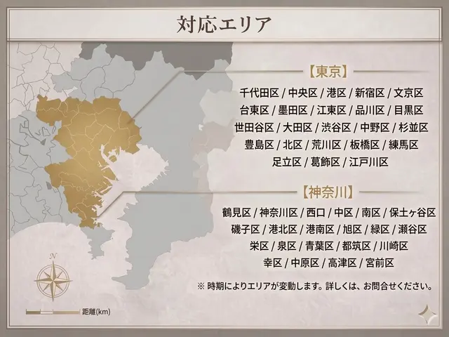 →【GWまで】新規出店記念"超特別割"大手から完全独立★私達にお任せください！サービスの画像