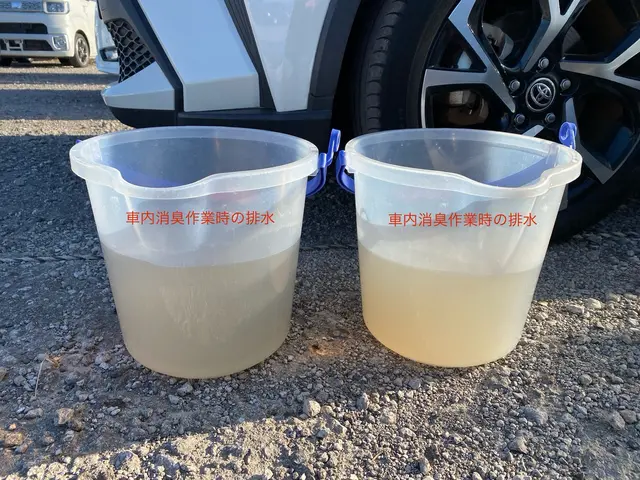 国産車：27,500円／輸入車：33,000円　クレジット／PayPay支払対応サービスの画像