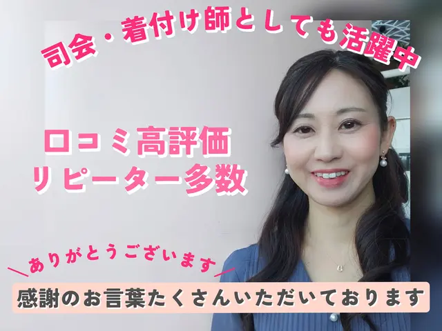 ✿女性安心✿推グッズ・御朱印★都内近郊◎電車移動【送料梱包込】予約前に必ず問合をサービスの画像