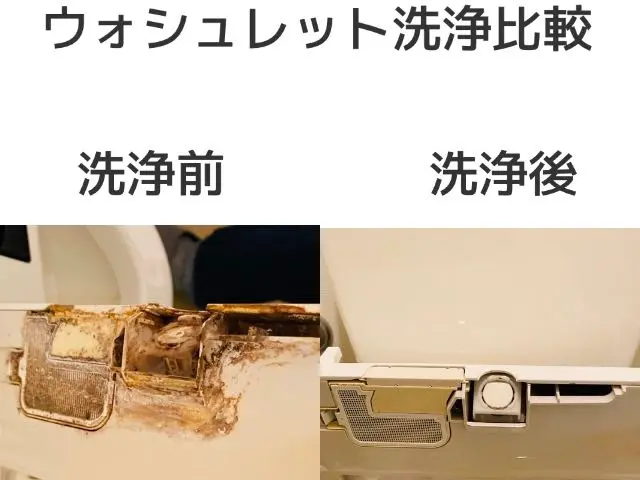 【衛生管理徹底】◎複数台割りでお得◎★除菌・消臭★防汚コート／床ワックス他サービスの画像