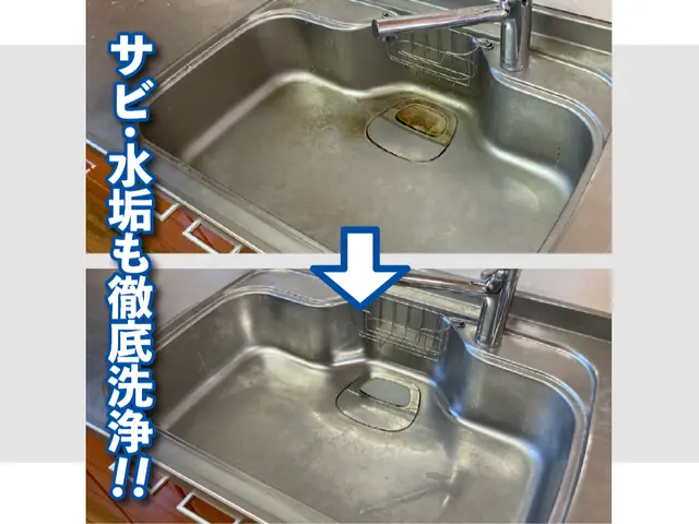 ★創立1989年★年間700軒以上施工★P代無料★損保加入★キッチンサービスの画像