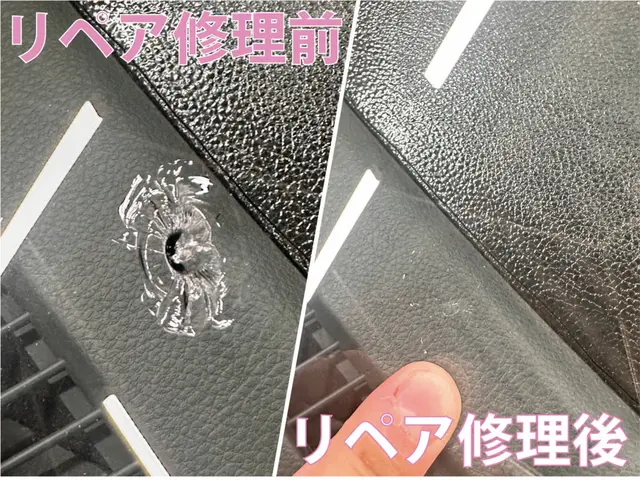 【他社で断られた傷もお任せください！】★経験24年★プロの技でキレイに修復★サービスの画像