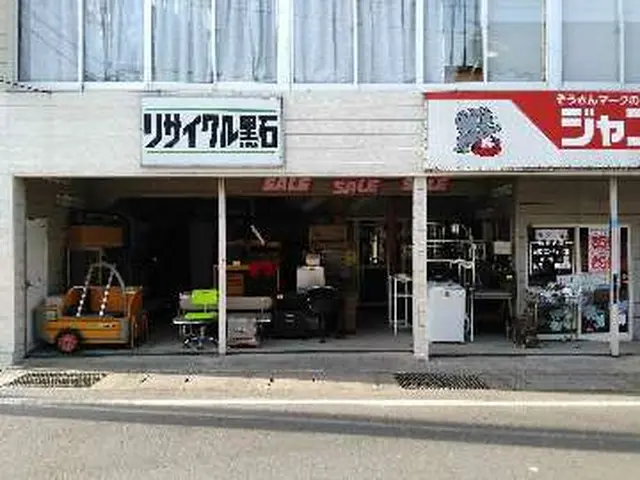 [1989年創業]エアコンを綺麗に洗浄いたします！【お掃除機能なし限定です。】サービスの画像