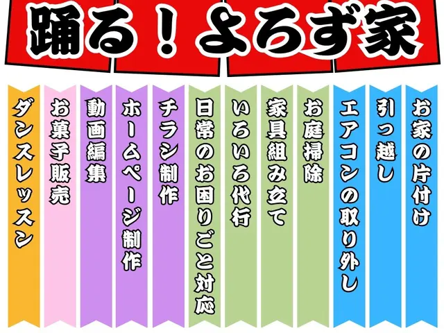 お庭スッキリ☆手作業で丁寧に綺麗に致します！サービスの画像