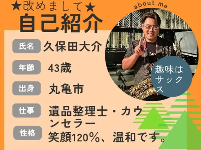 女性スタッフ対応可能◉大手経験有★一生懸命☆時間外/地域外OKサービスの画像