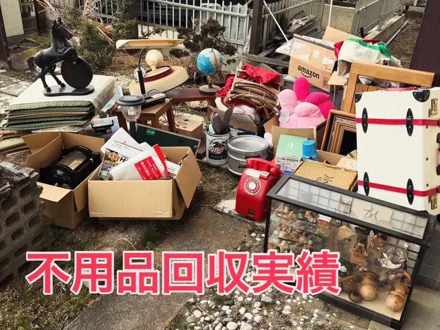 その“不用品”  新しい持ち主へ橋渡しします。捨てる前にぜひご相談ください！サービスの画像