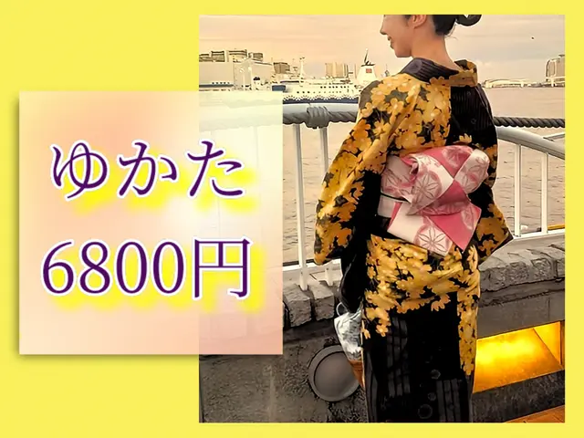 【好評！ゆかた】花火＊クルージング＊夏祭★8/19・22・25・26・29サービスの画像