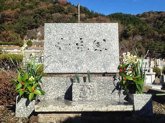 ☆ご先祖さまのお墓を真心込めて丁寧にお掃除致します☆カードOK!サービスの画像