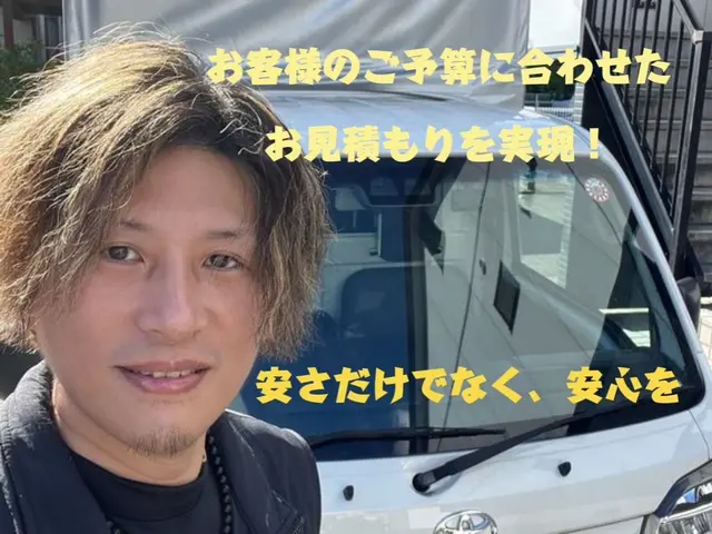 家具、家電の配達即対応可能！一点から受付OK、繁忙期等の料金増し一切無し！サービスの画像