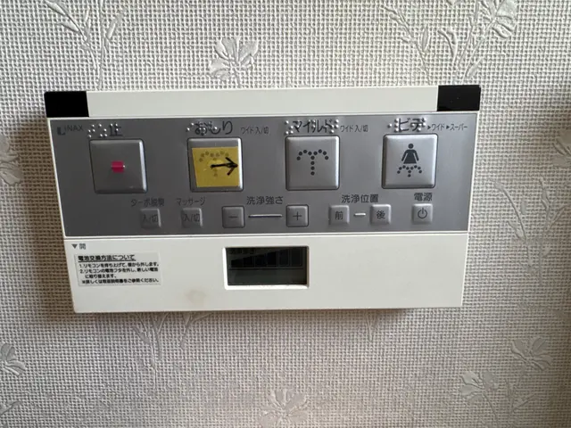 ウォシュレットの取付サービスの画像