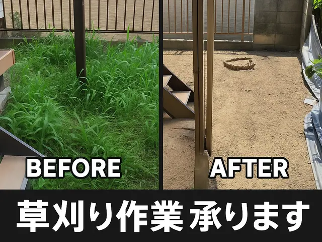 雑草の知識豊富な専門スタッフが手作業で丁寧に！損害保険加入で安心の出張対応サービスの画像