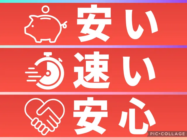 [口コミ20件までの限定価格♪]格安引越し☆不用品回収もOK☆サービスの画像